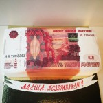 Торт стопка купюр