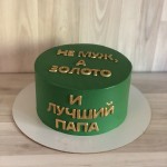 IMG_9666